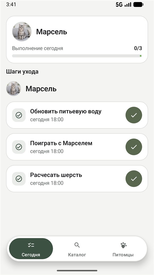 Сегодня в приложении Лапсон для Android