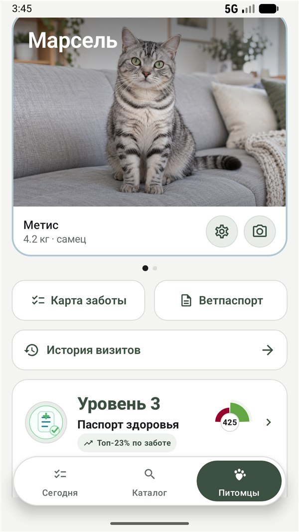 Профиль питомца в приложении Лапсон для Android